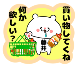 Funny Face Bear Fuji sticker #14416505