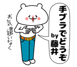 Funny Face Bear Fuji sticker #14416509