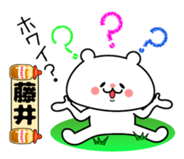 Funny Face Bear Fuji sticker #14416519