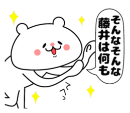 Funny Face Bear Fuji sticker #14416522