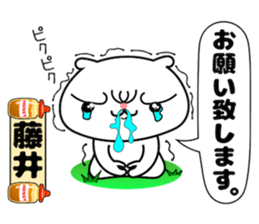 Funny Face Bear Fuji sticker #14416523