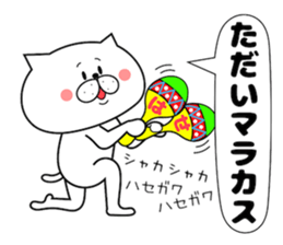 Dog Sticker Hasegawa sticker #14416537