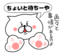 Dog Sticker Hasegawa sticker #14416552