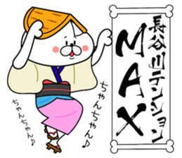 Dog Sticker Hasegawa sticker #14416555