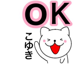 Names cat koyuki sticker #14416662