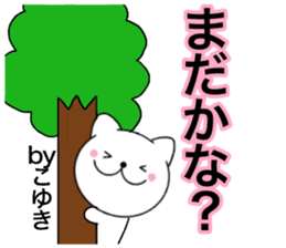 Names cat koyuki sticker #14416688