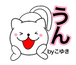 Names cat koyuki sticker #14416689