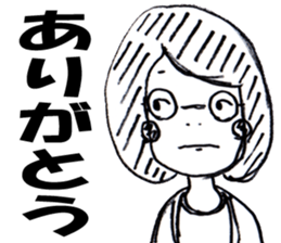 meganechan sticker #14416694