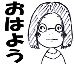 meganechan sticker #14416696