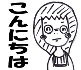 meganechan sticker #14416697