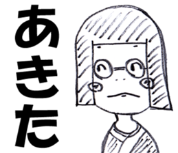 meganechan sticker #14416702