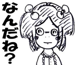 meganechan sticker #14416706