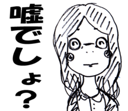 meganechan sticker #14416708