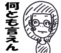 meganechan sticker #14416709