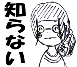 meganechan sticker #14416713