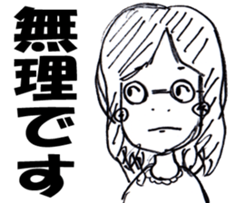 meganechan sticker #14416716