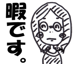 meganechan sticker #14416718