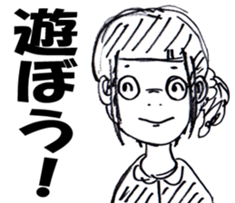 meganechan sticker #14416719