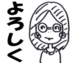 meganechan sticker #14416721