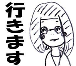 meganechan sticker #14416722