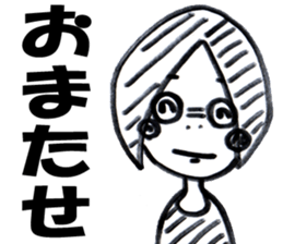 meganechan sticker #14416723