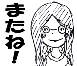 meganechan sticker #14416725