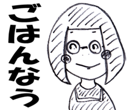 meganechan sticker #14416727