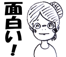 meganechan sticker #14416729