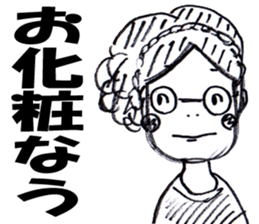 meganechan sticker #14416731