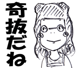 meganechan sticker #14416732