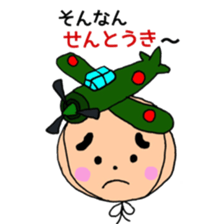 A sticker wearing a unique hat sticker #14416743