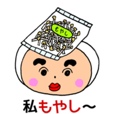 A sticker wearing a unique hat sticker #14416754