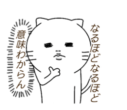 Maybe cat george sticker #14416934