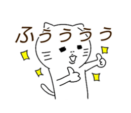 Maybe cat george sticker #14416935