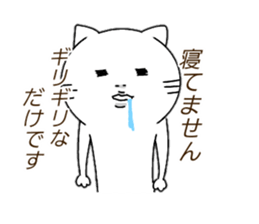 Maybe cat george sticker #14416936