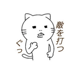 Maybe cat george sticker #14416937