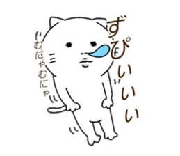 Maybe cat george sticker #14416938