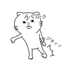 Maybe cat george sticker #14416940