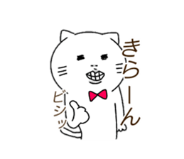 Maybe cat george sticker #14416944