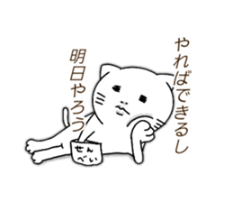 Maybe cat george sticker #14416947