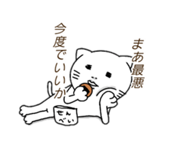 Maybe cat george sticker #14416948