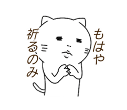 Maybe cat george sticker #14416949