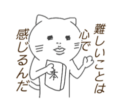 Maybe cat george sticker #14416950