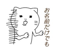 Maybe cat george sticker #14416952