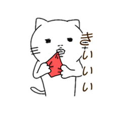 Maybe cat george sticker #14416954