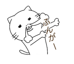 Maybe cat george sticker #14416955