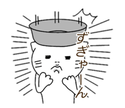 Maybe cat george sticker #14416957