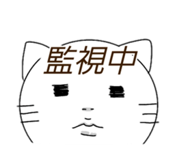 Maybe cat george sticker #14416958