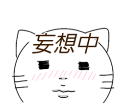 Maybe cat george sticker #14416960