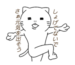 Maybe cat george sticker #14416961